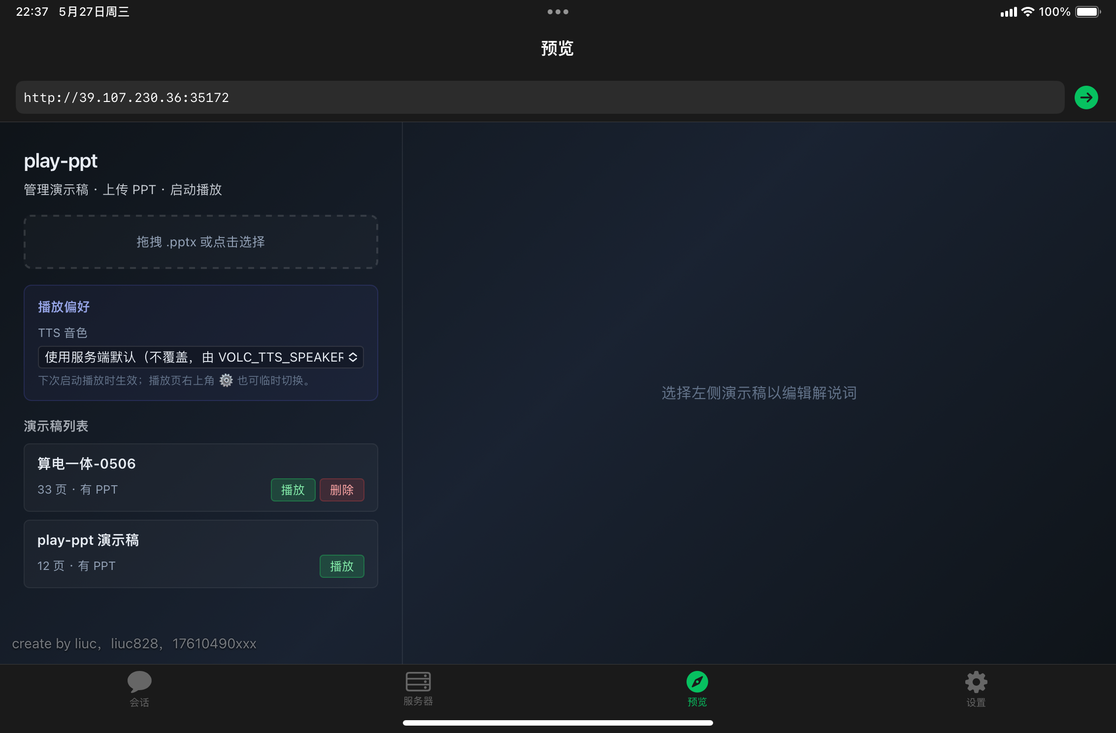 CCLink 代码高亮显示