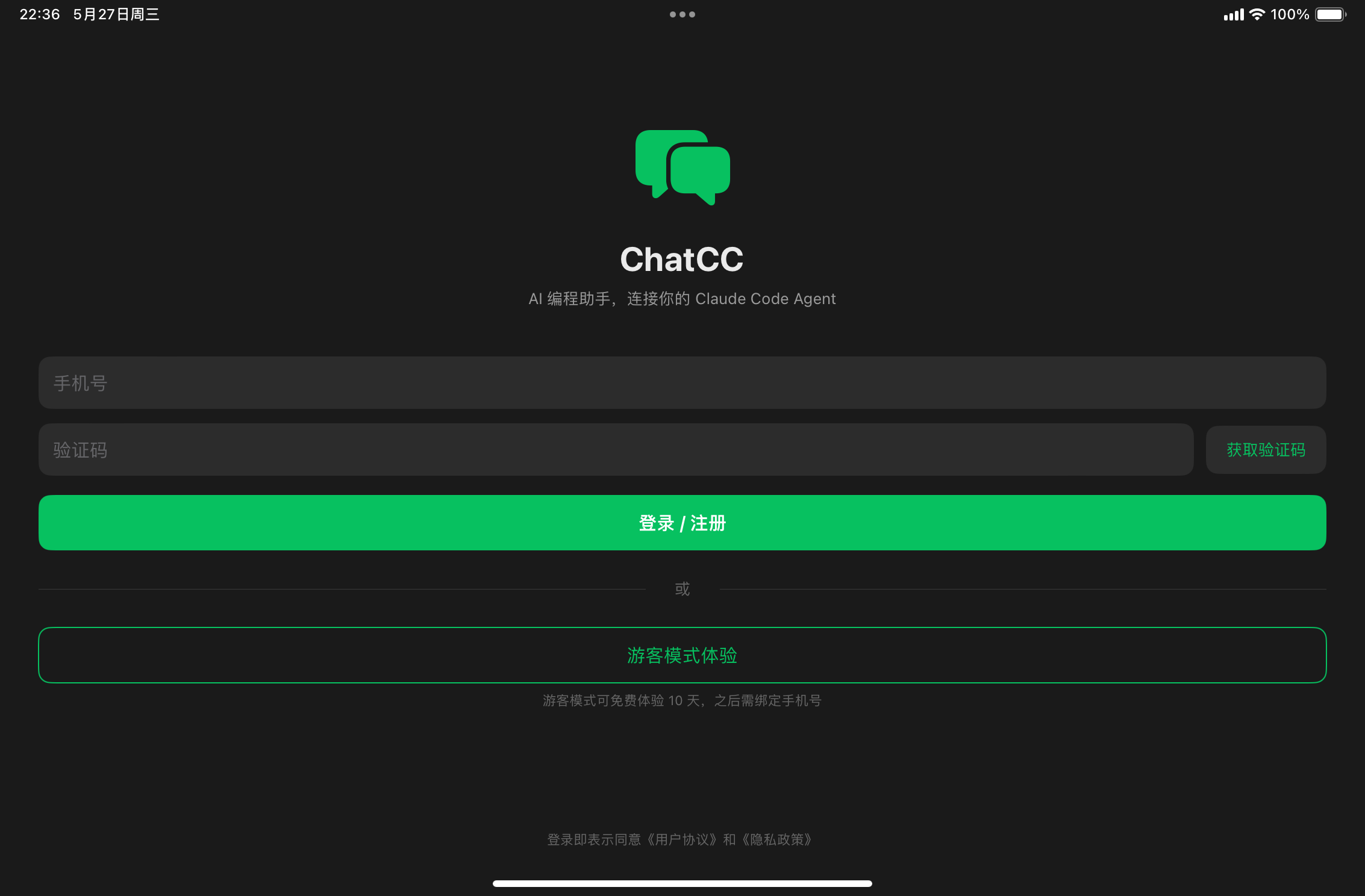 CCLink 工具审批卡片