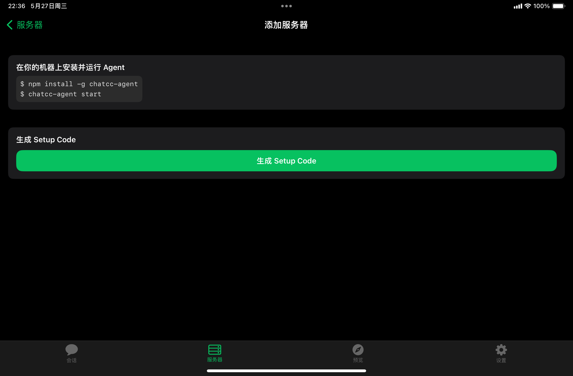 CCLink 设备管理